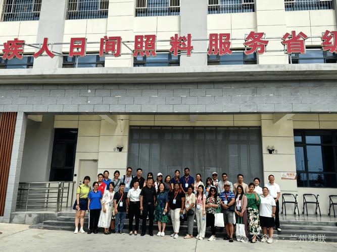 东南亚康复骨干兰州考察 点赞残疾人康复服务体系